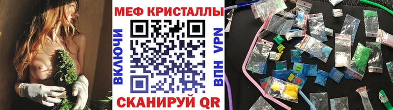 Купить закладку Cocaine  Меф мяу мяу  МЕТАДОН  ГАШ  СК  Томилино