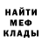 Метадон мёд wacks4real