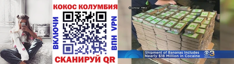 Купить  Томилино  COCAIN Боливия 