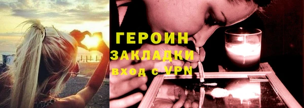 мефедрон Инта