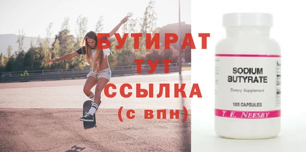 мефедрон Иннополис