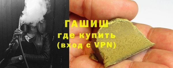 гашишное масло Инсар