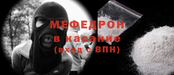 мефедрон Иннополис