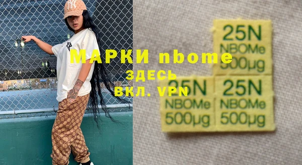 гашишное масло Инсар