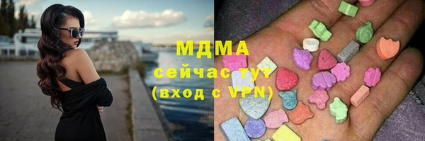 мефедрон Инта