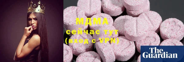 MDMA Тавда
