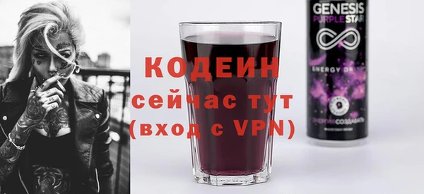 мефедрон Инта
