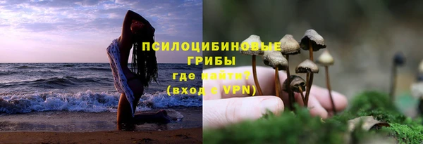 мефедрон Инта