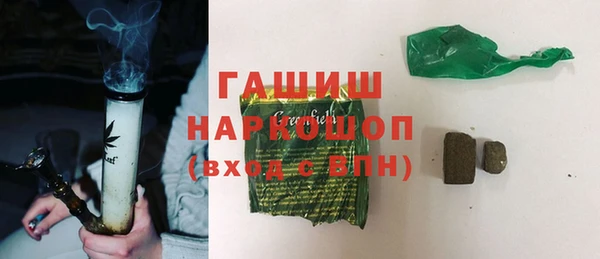 мефедрон Инта