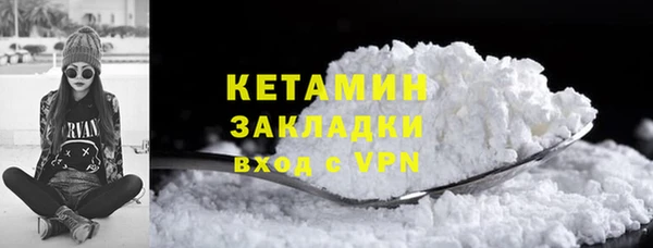 гашишное масло Инсар
