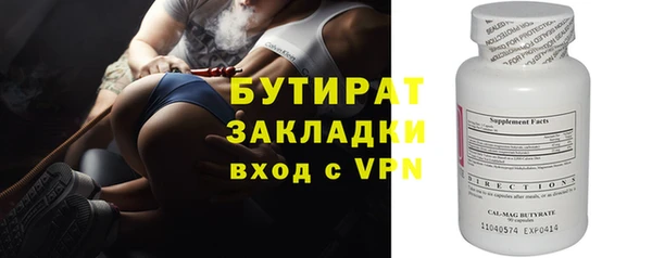 мефедрон Иннополис