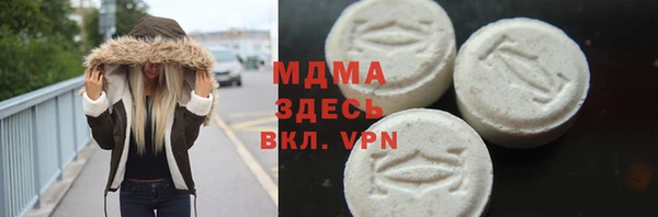 мефедрон Иннополис