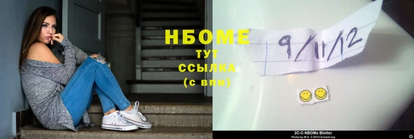 мефедрон Иннополис