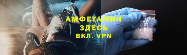 мефедрон Инта