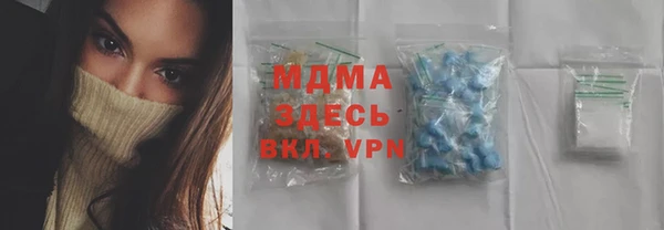 гашишное масло Инсар