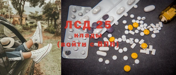 гашишное масло Инсар