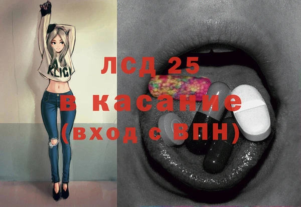 мефедрон Инта