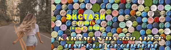 мефедрон Иннополис