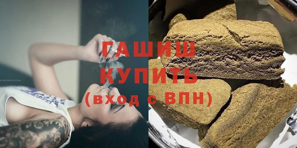 мефедрон Инта