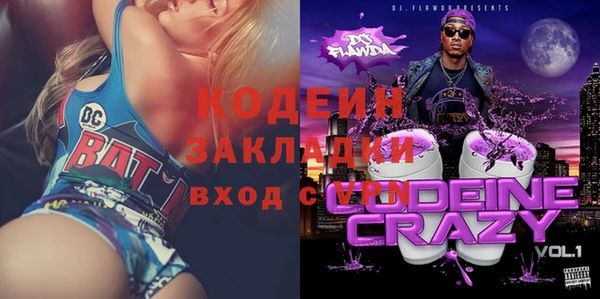 гашишное масло Инсар