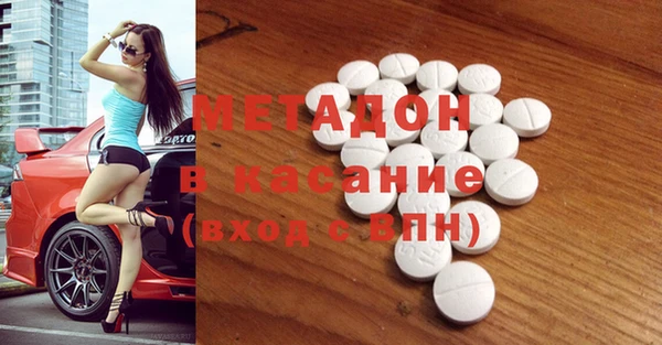 мефедрон Иннополис