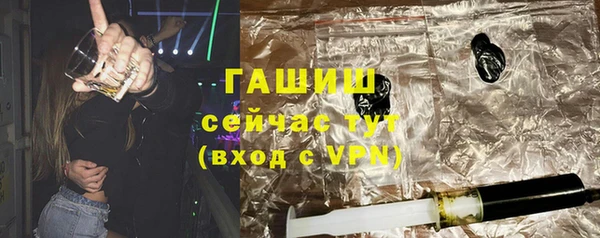 гашишное масло Инсар