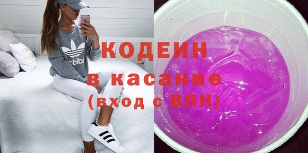 мефедрон Инта