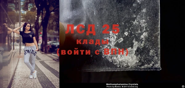 мефедрон Иннополис