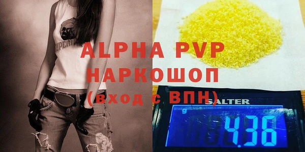 мефедрон Иннополис