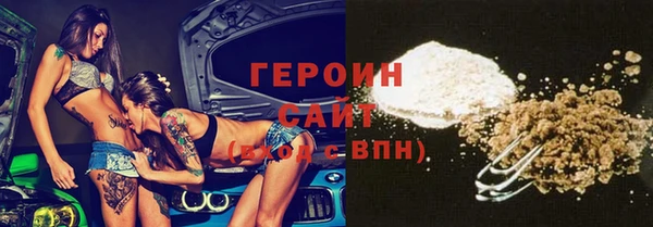 мефедрон Иннополис