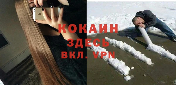 мефедрон Инта