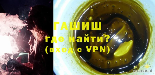 мефедрон Иннополис