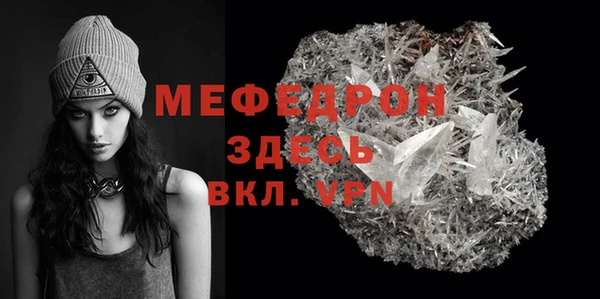 мефедрон Иннополис