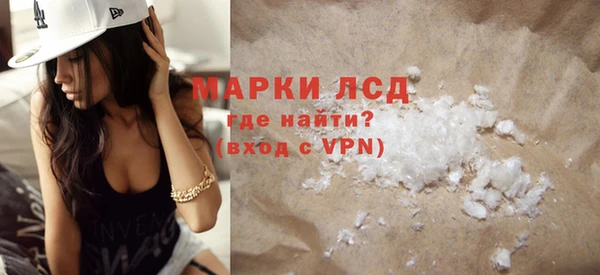 мефедрон Инта
