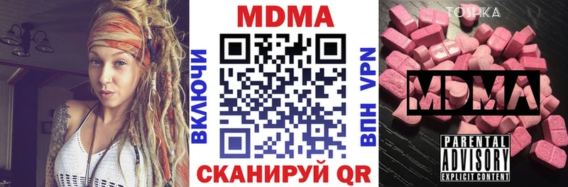 Купить  Томилино  МДМА VHQ 