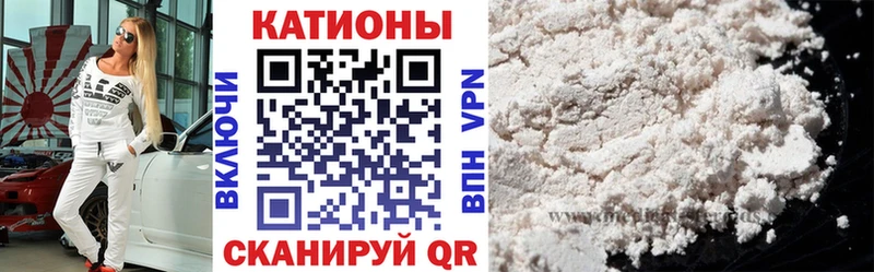 Меф 4 MMC  Купить закладки  Томилино 