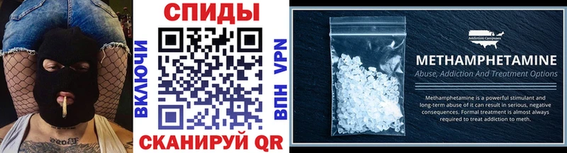 Первитин Methamphetamine  Купить где  Томилино 